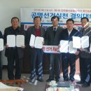 북안농협 이미지