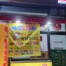 옛날통닭통통닭 이미지