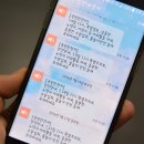 재난문자 이미지