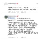 빵집 노쇼로 고소 당했어요 이미지