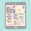 예술夜: 패션과 영화 | 서울 가을나들이 금천패션영화제 문화의거리 무료축제