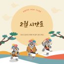 늘요가
