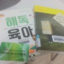 만수4동 주민센터 이미지