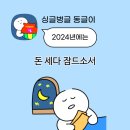 타영 이미지