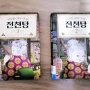 신나요 도서관 이미지