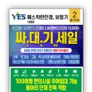 예스보청기 네이버블로그