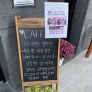 cafe 933(카페 933)