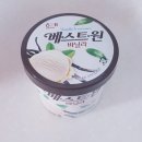베스트아이스크림할인점 이미지