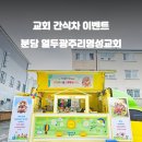 주일컴퍼니