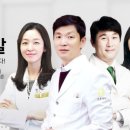 강남고운세상피부과의원 이미지