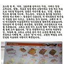 모아피자치킨 이미지