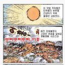 엠넷미디어(주) | 리뷰 아이패드 리뷰3: 아이패드에서 보기