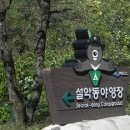 동수공원화장실 이미지