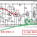 Re: Re: --- 반달님이 올리신 회로를 검토해 봅니다 이미지