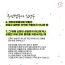 법무사김성수 이미지