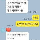 Hello멍 이미지