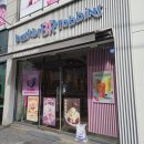 베스킨라빈스 광양중마점