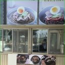 수라면가 - 안산시 상록구 상록수로 16 | 수라면가