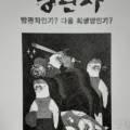대조보습학원 이미지