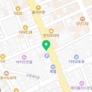 버무리고현점 이미지