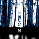 만찬회집 이미지