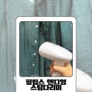 1000 | [ 여행 추천템 ] 필립스 핸디형 스팀다리미 1000 후기 사용법