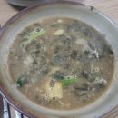 남원가마솥추어탕 이미지