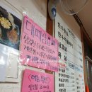 삼호정육식당 이미지