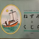Marine Sail : 배웅의 말 이미지
