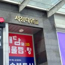 평택고덕피부관리, 레오네뷰티 평택고덕점 카밍테라피 후기