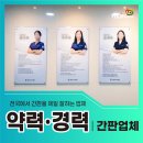유진애드 이미지