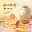 우주라이크커피 - 포항시 남구 연일로159번길 25-1 | 우주라이크커피
