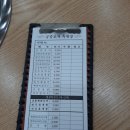 궁중교자육개장 이미지