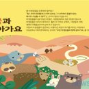 부산야생동물치료센터 이미지