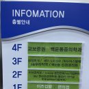 이사금치과의원 이미지