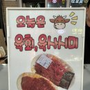 농가축산정육점 이미지