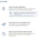 순이용역 이미지