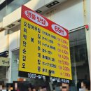 GS25신창점 이미지