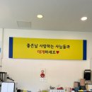 힐링수 사우나 | 수율보증 분당대게 맛집 집게집 정자본점 아이와 외식장소 추천 이유