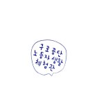구로-공단-구로-1459 이미지