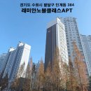 수원-1220 이미지
