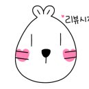 꽈배기정 이미지