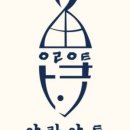 아라 회전초밥 이미지