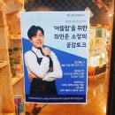 광명소하자라다남아미술학원 | [자라다미술학원] 태양맘의 소하동자라다 남아미술학원을 보내본 후기:)