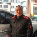 자동차의 달인 이미지