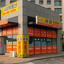 영신주택 앞 이미지