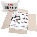 소다상사