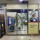 유성본가 흥덕점 | 유성본가 누룽지삼계탕 수원 용인 기흥 맛집