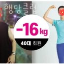 커브스행당클럽 이미지