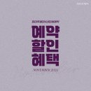 11월헤어 이미지
